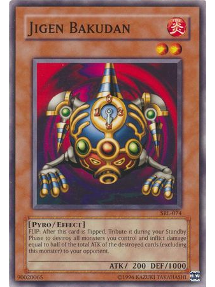 Jigen Bakudan - SRL-EN074 - Common Unlimited (25th Anniversary Edition) 1