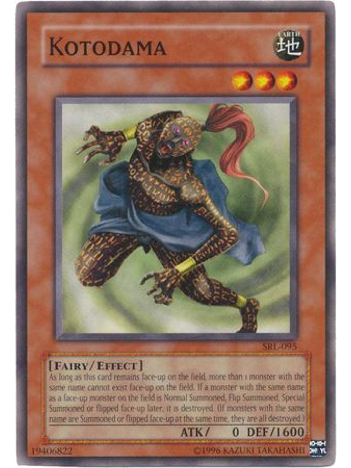 Kotodama - SRL-EN095 - Common Unlimited (25th Anniversary Edition) 1