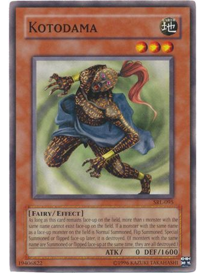 Kotodama - SRL-EN095 - Common Unlimited (25th Anniversary Edition) 1