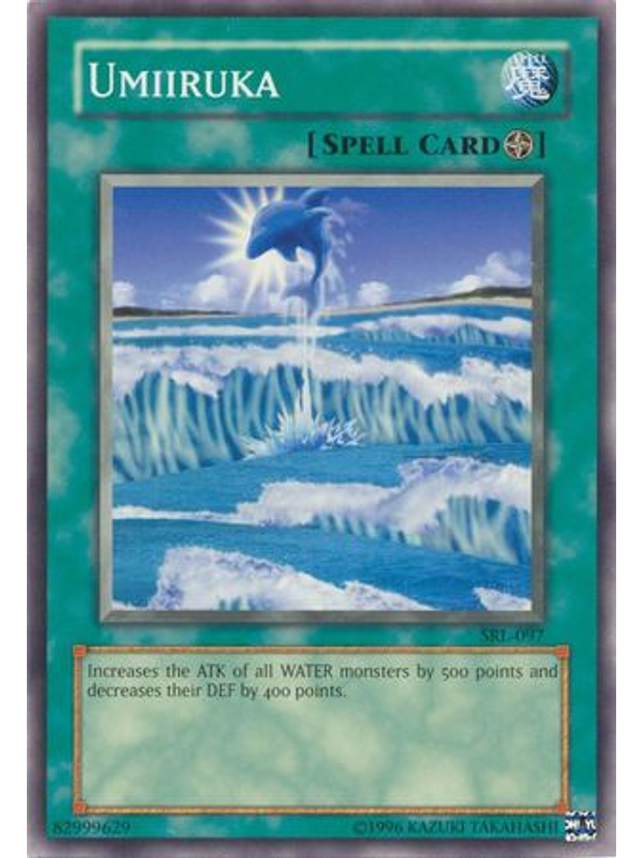 Umiiruka - SRL-EN097 - Common Unlimited (25th Anniversary Edition) 1