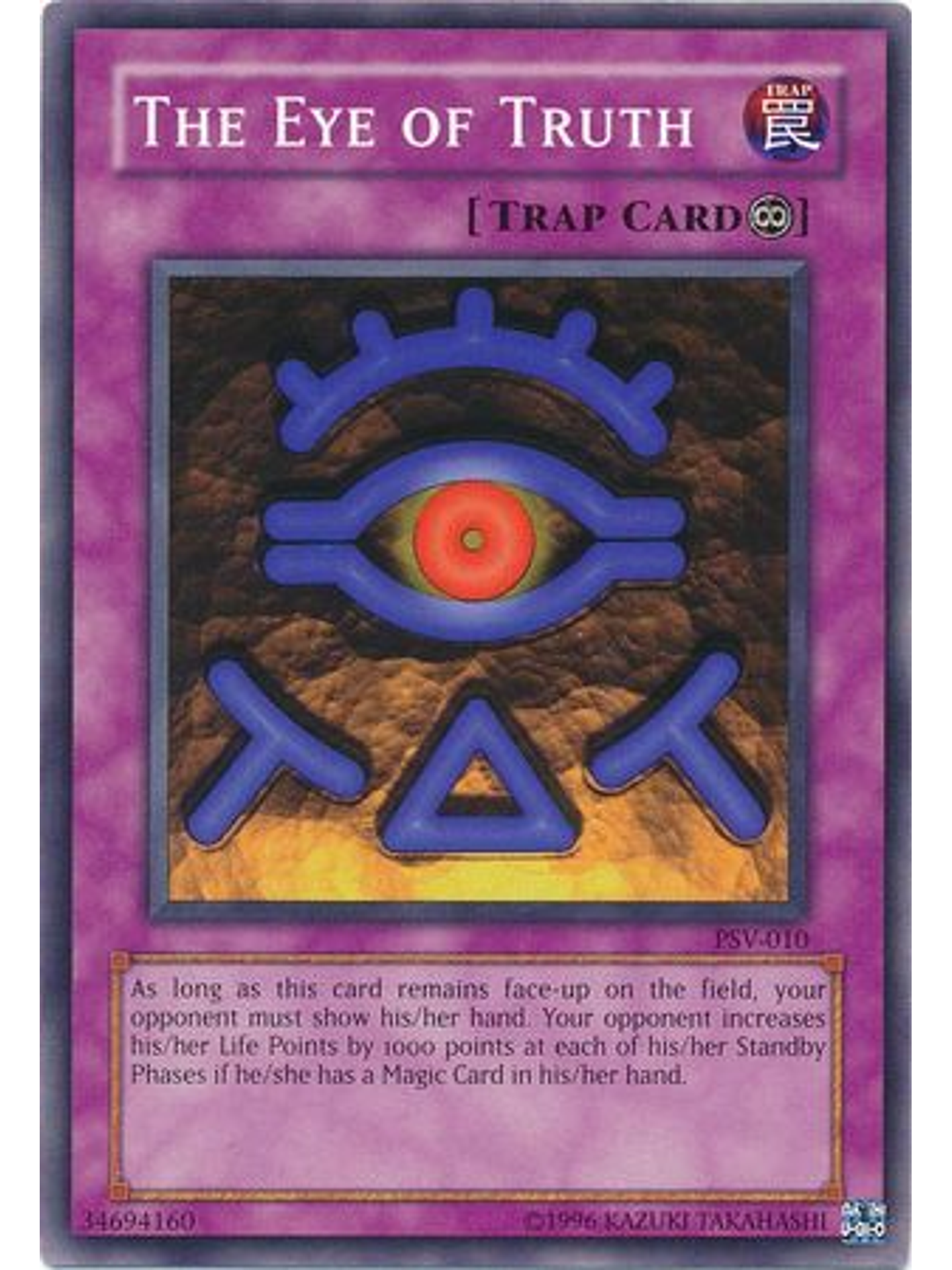 The Eye of Truth - PSV-EN010 - Common Unlimited (25th Anniversary Edition) 1