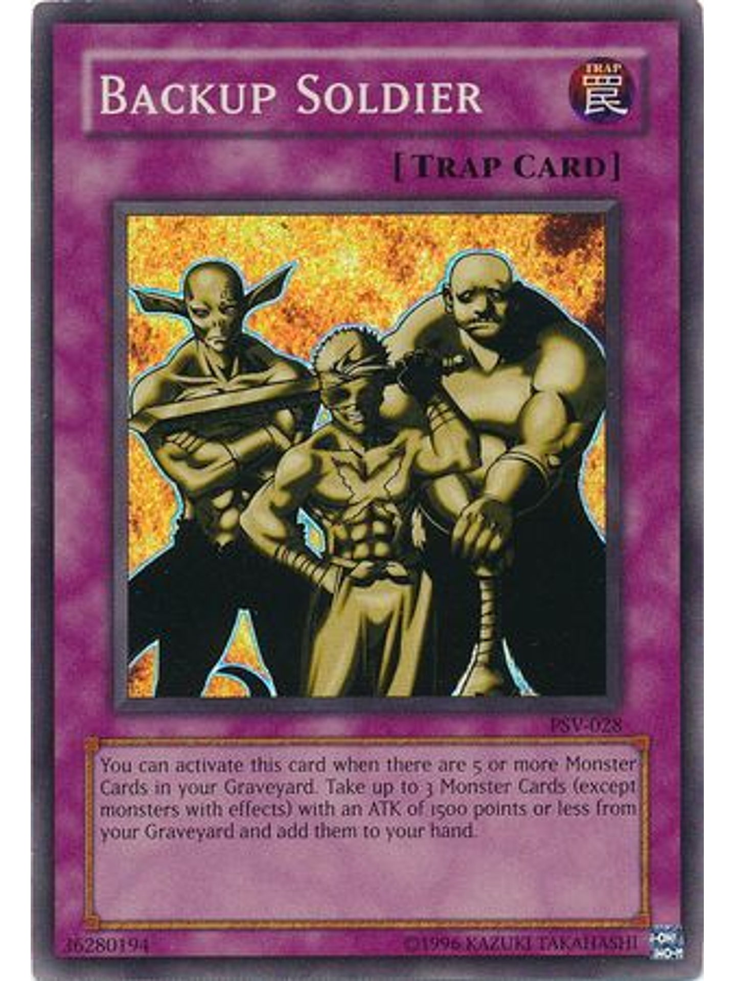 Backup Soldier - PSV-EN028 - Super Rare Unlimited (25th Anniversary Edition) 1