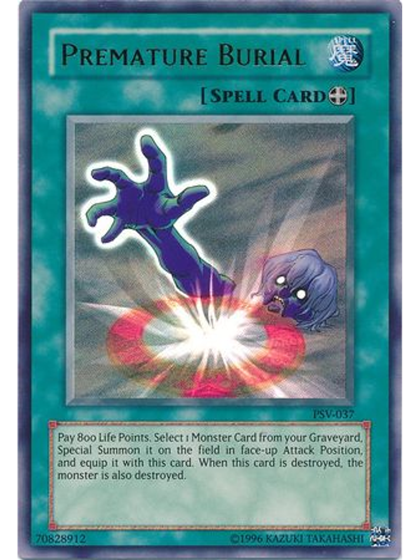 Premature Burial - PSV-EN037 - Ultra Rare Unlimited (25th Anniversary Edition) 1