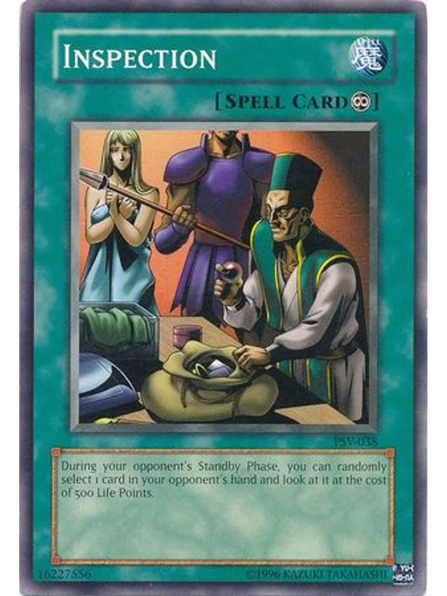 Inspection - PSV-EN038 - Common Unlimited (25th Anniversary Edition) 1