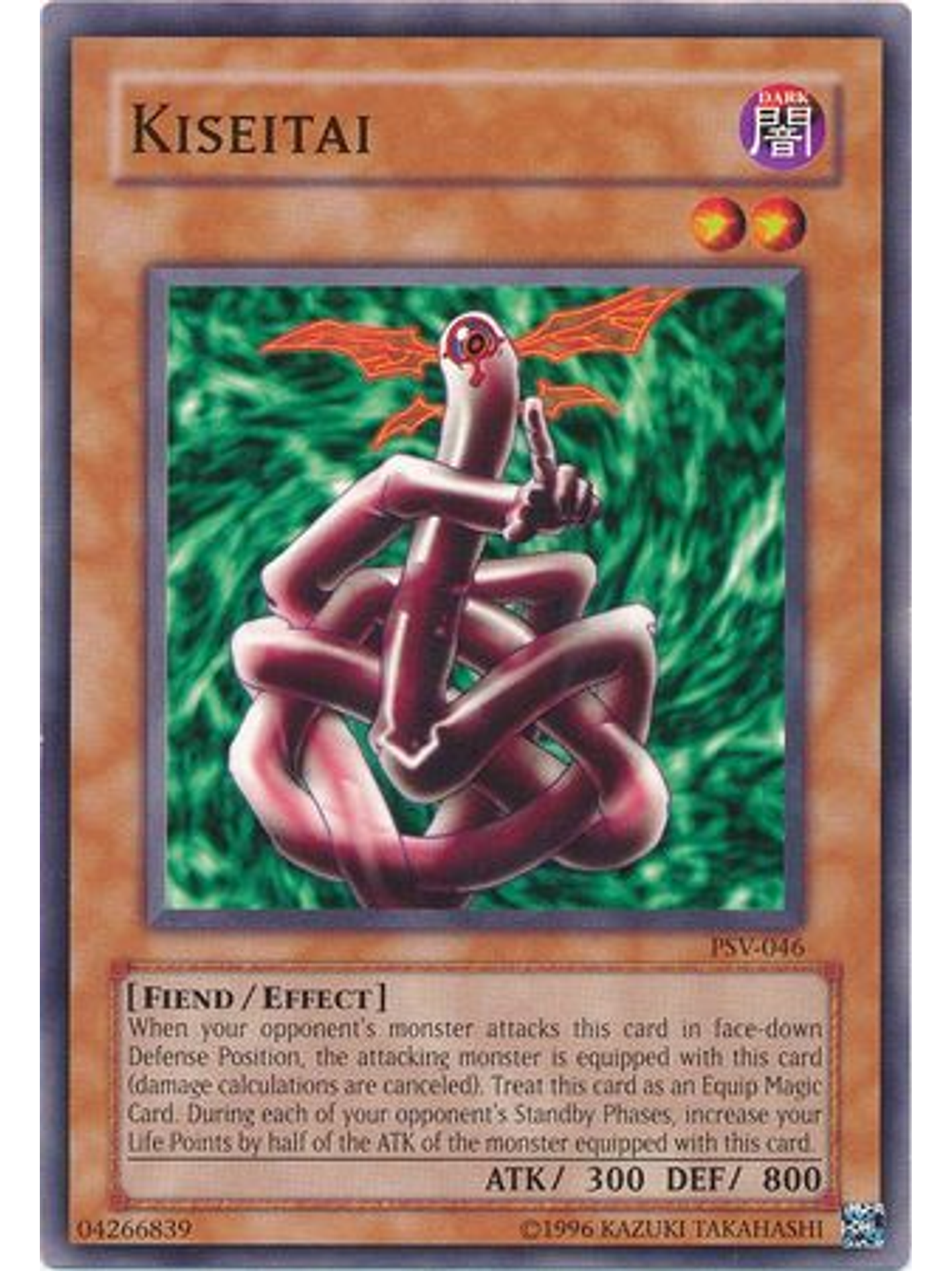 Kiseitai - PSV-EN046 - Common Unlimited (25th Anniversary Edition) 1