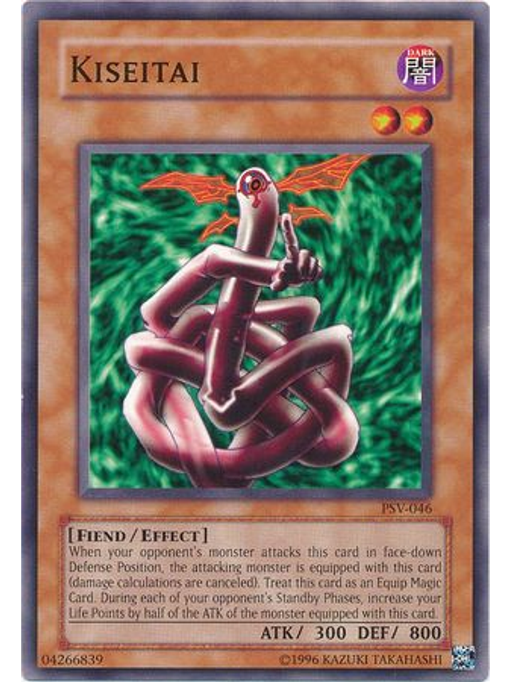 Kiseitai - PSV-EN046 - Common Unlimited (25th Anniversary Edition) 1