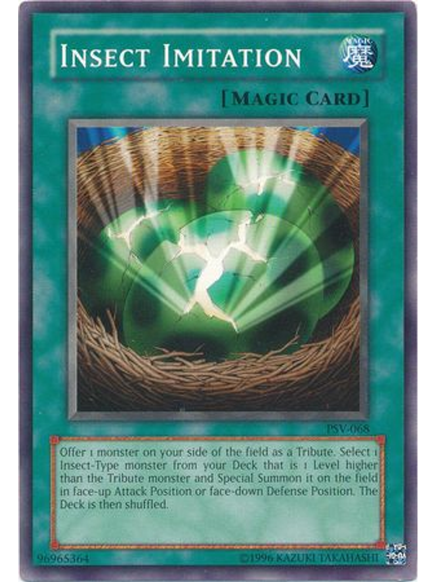 Insect Imitation - PSV-EN068 - Common Unlimited (25th Anniversary Edition) 1