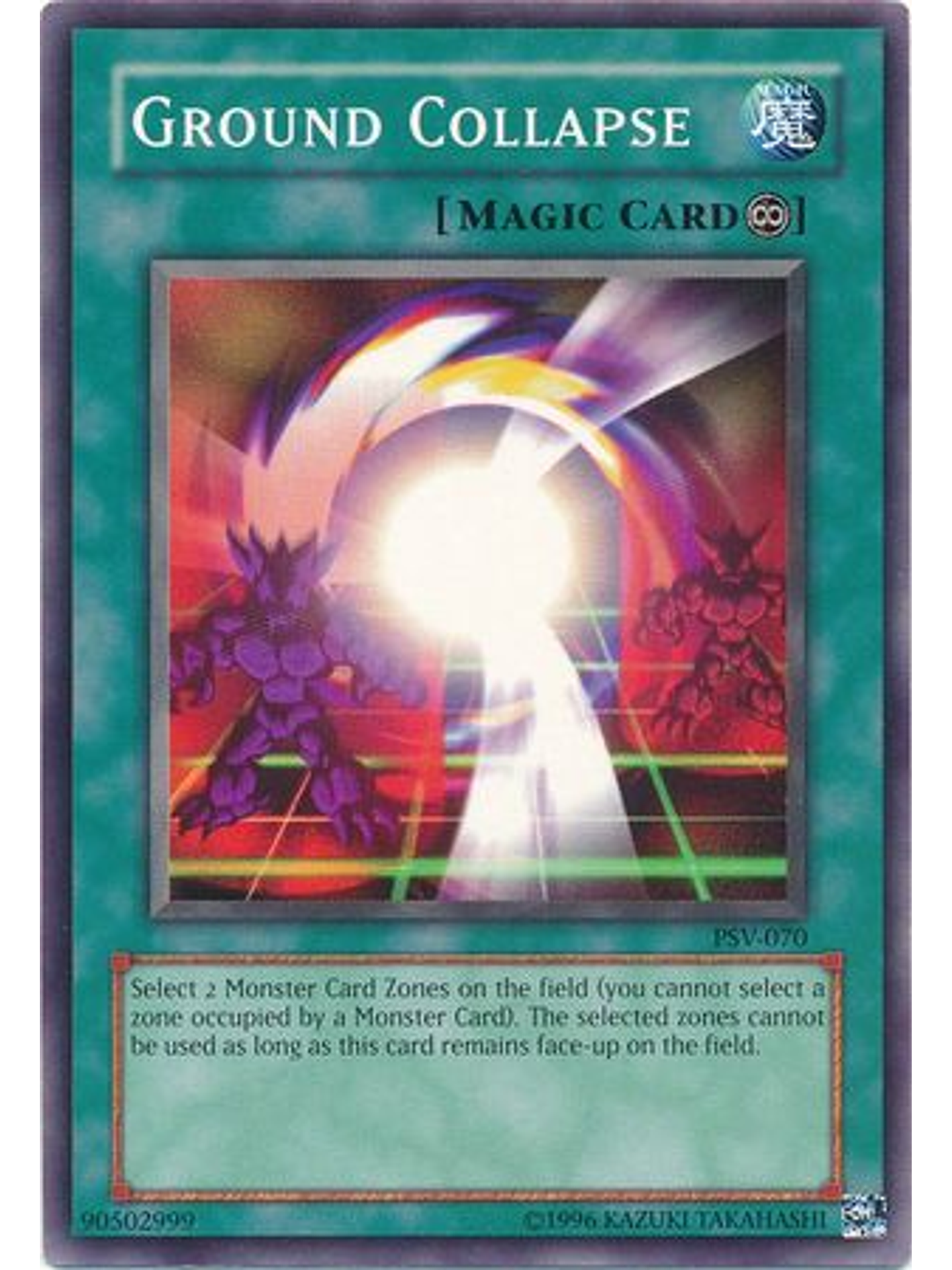 Ground Collapse - PSV-EN070 - Common Unlimited (25th Anniversary Edition) 1