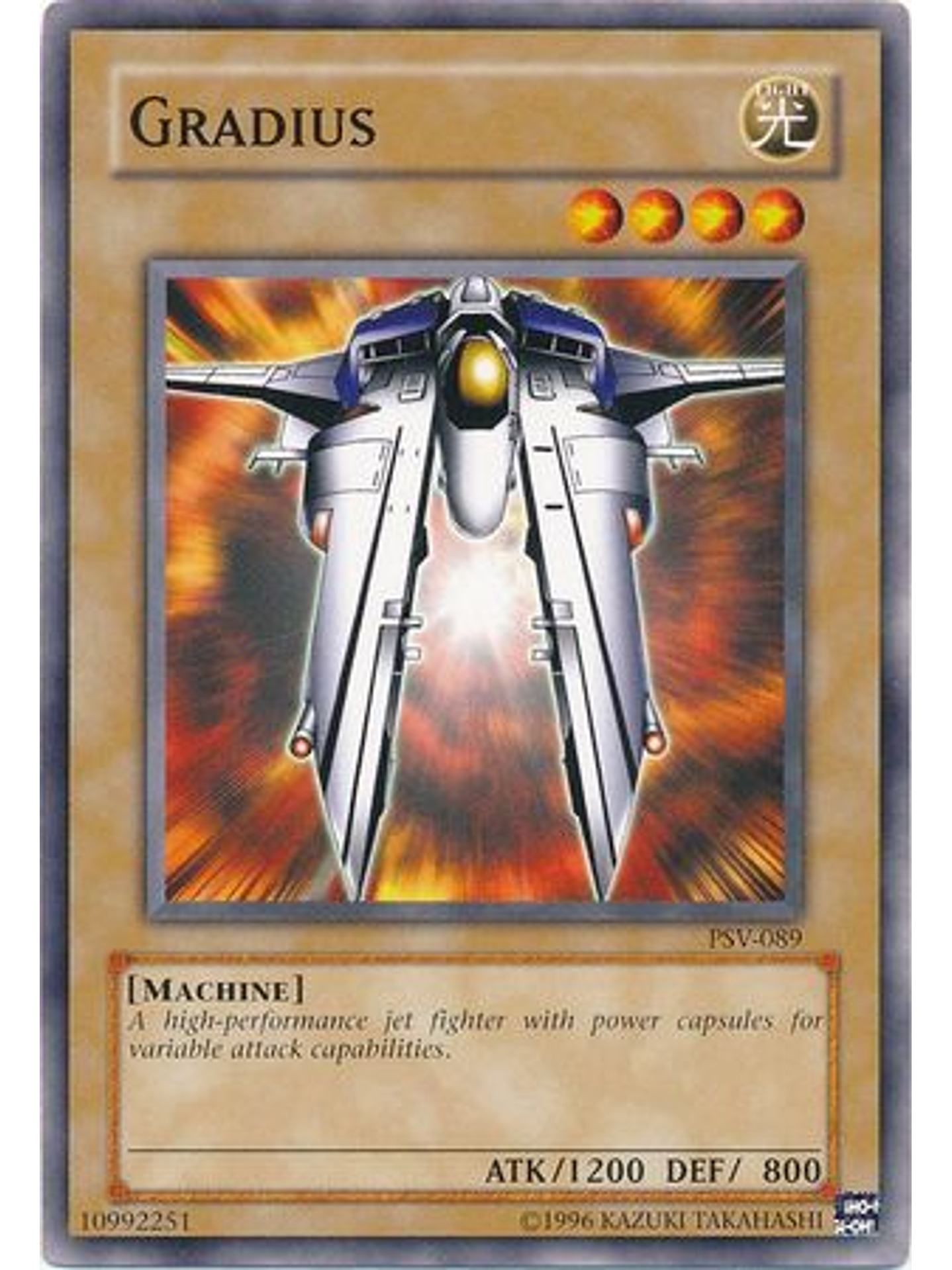 Gradius - PSV-EN089 - Common Unlimited (25th Anniversary Edition) 1