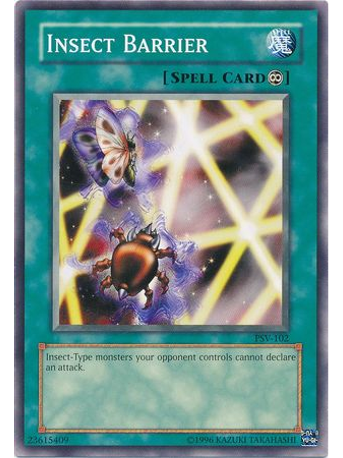 Insect Barrier - PSV-EN102 - Common Unlimited (25th Anniversary Edition) 1