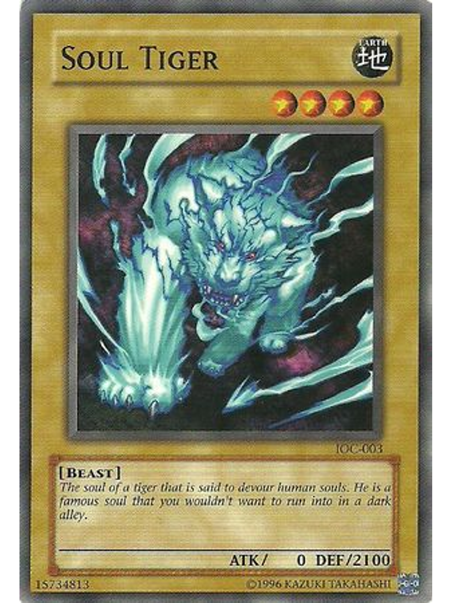 Soul Tiger - IOC-EN003 - Common Unlimited (25th Anniversary Edition) 1