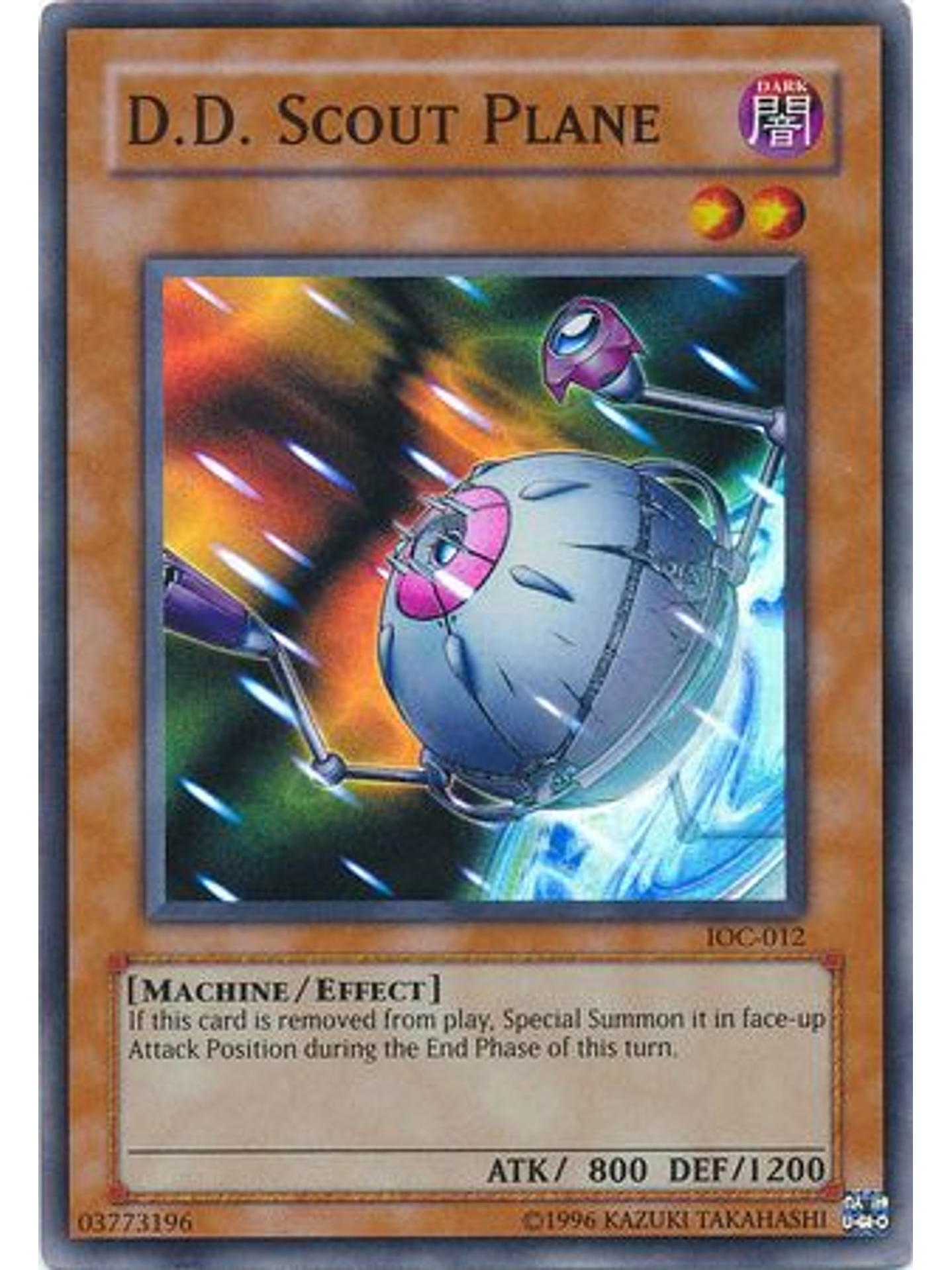 D.D. Scout Plane - IOC-EN012 - Super Rare Unlimited (25th Anniversary Edition) 1