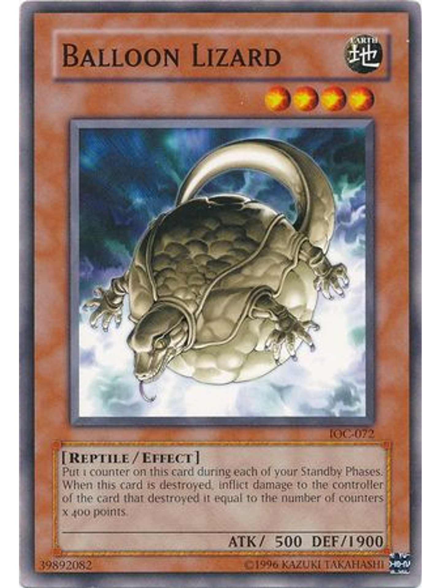 Balloon Lizard - IOC-EN072 - Common Unlimited (25th Anniversary Edition) 1