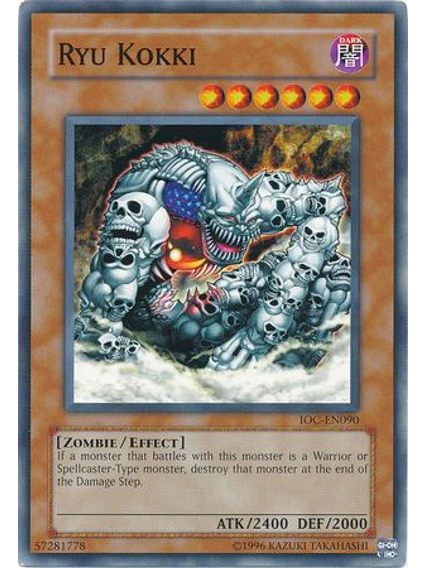 Ryu Kokki - IOC-EN090 - Common Unlimited (25th Anniversary Edition) 1