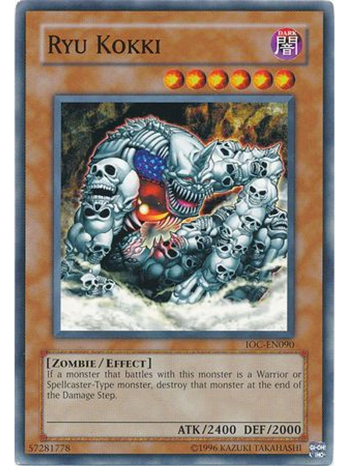 Ryu Kokki - IOC-EN090 - Common Unlimited (25th Anniversary Edition) 1