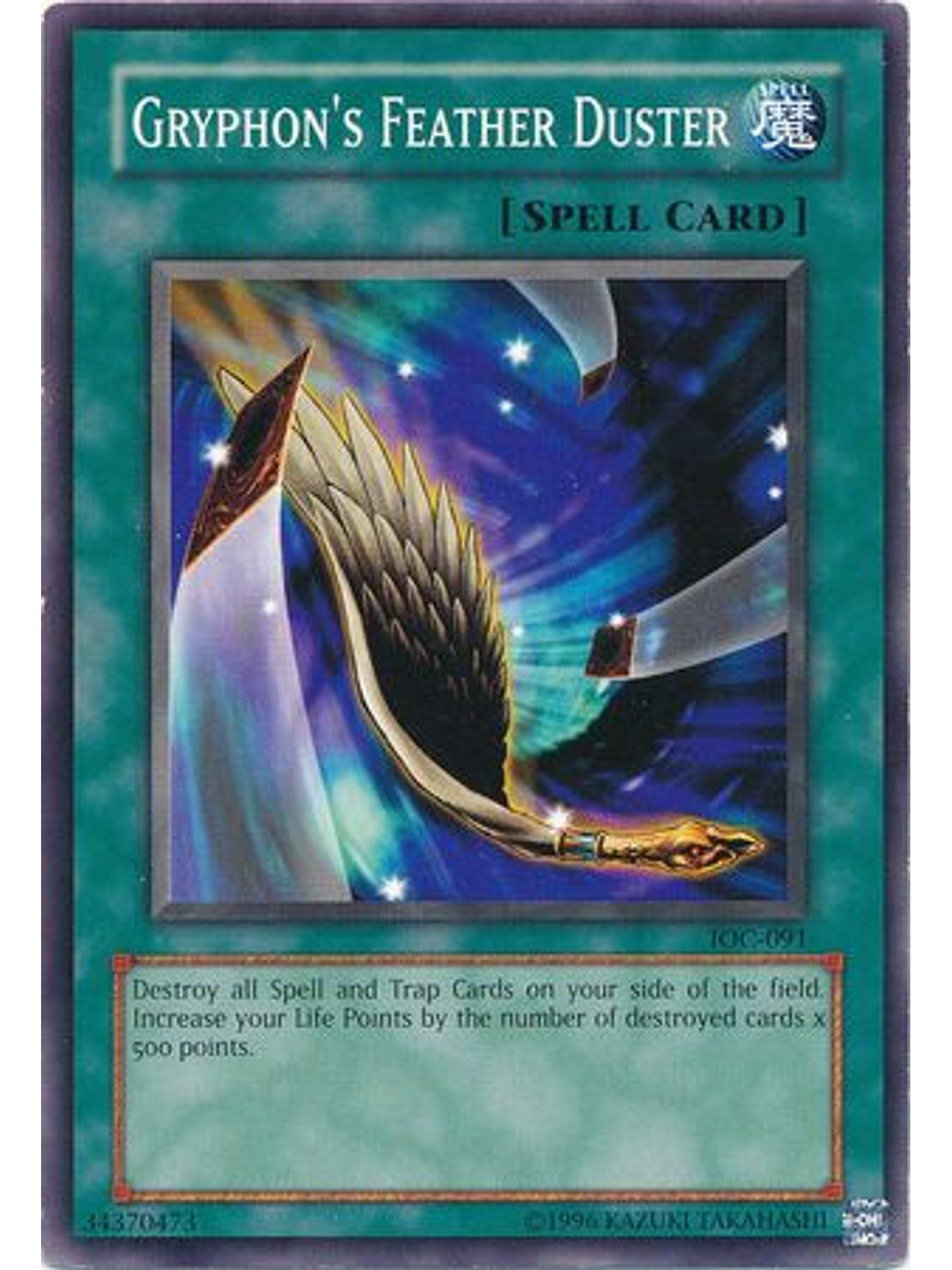 Gryphon's Feather Duster - IOC-EN091 - Common Unlimited (25th Anniversary Edition) 1