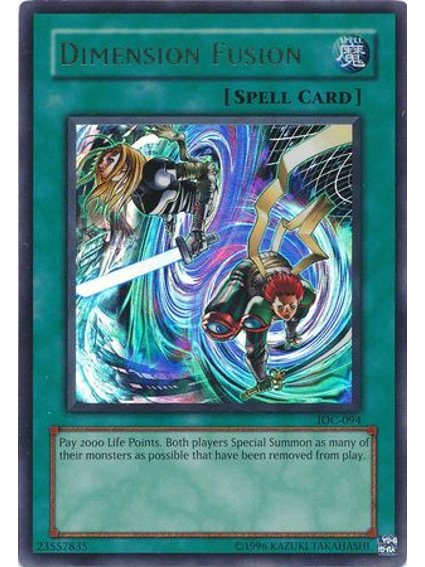 Dimension Fusion - IOC-EN094 - Ultra Rare Unlimited (25th Anniversary Edition) 1