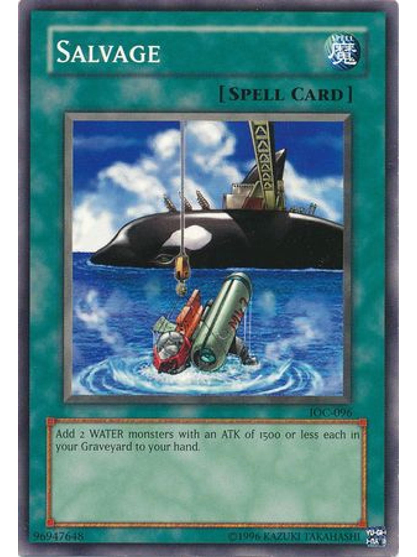 Salvage - IOC-EN096 - Common Unlimited (25th Anniversary Edition) 1