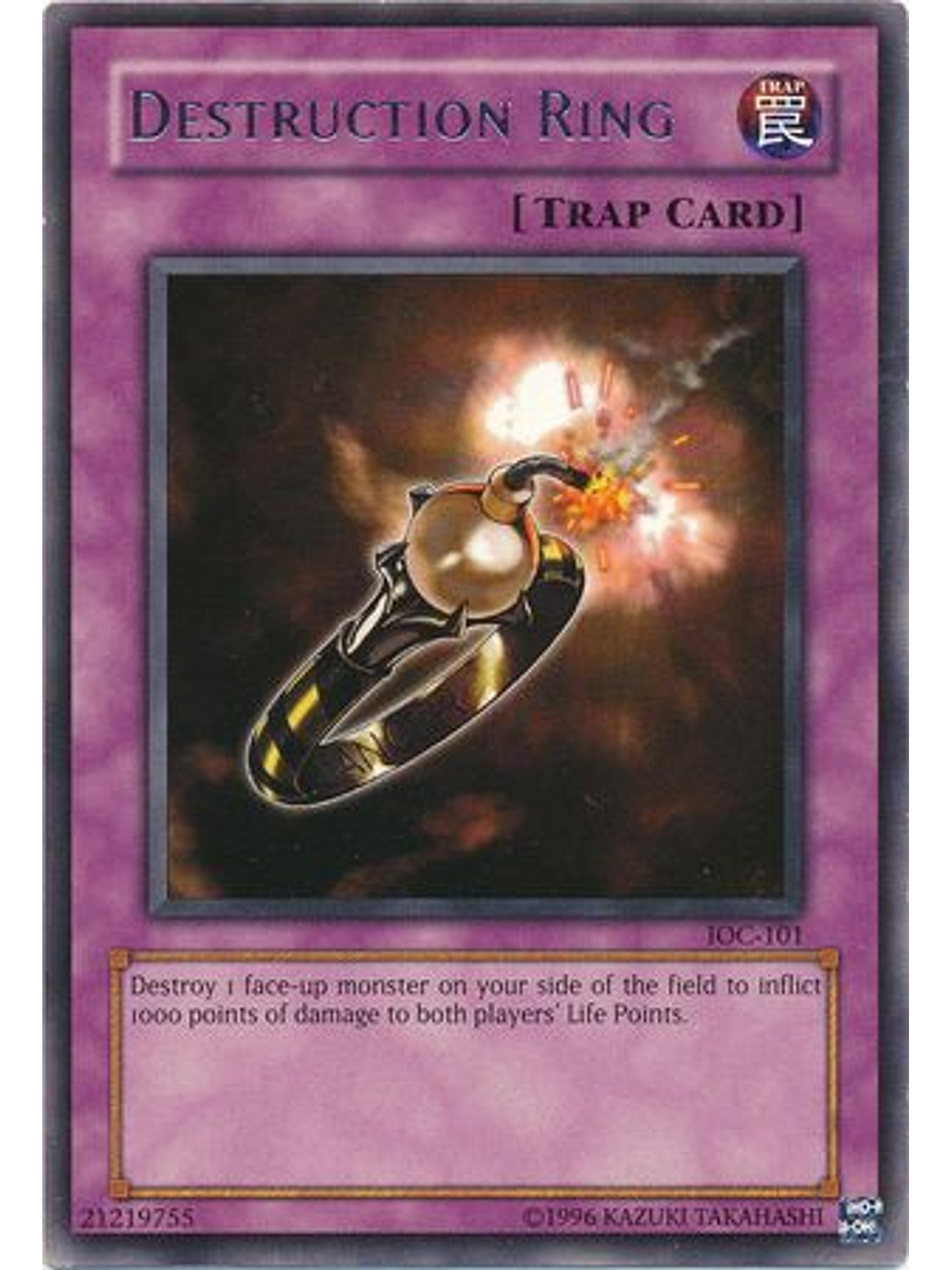 Destruction Ring - IOC-EN101 - Rare Unlimited (25th Anniversary Edition) 1