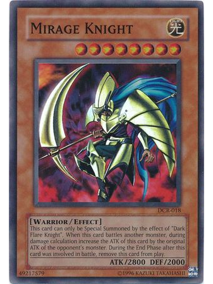 Mirage Knight - DCR-EN018 - Super Rare Unlimited (25th Anniversary Edition) 1