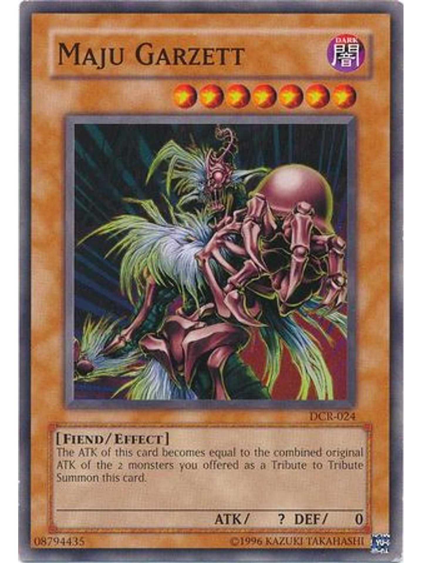 Maju Garzett - DCR-EN024 - Common Unlimited (25th Anniversary Edition) 1