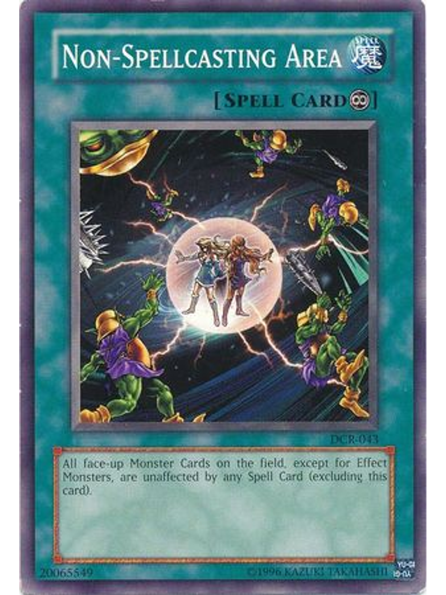 Non-Spellcasting Area - DCR-EN043 - Common Unlimited (25th Anniversary Edition) 1
