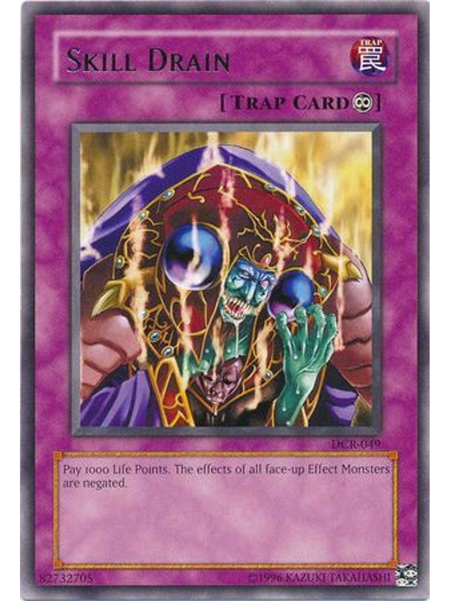 Skill Drain - DCR-EN049 - Rare Unlimited (25th Anniversary Edition) 1