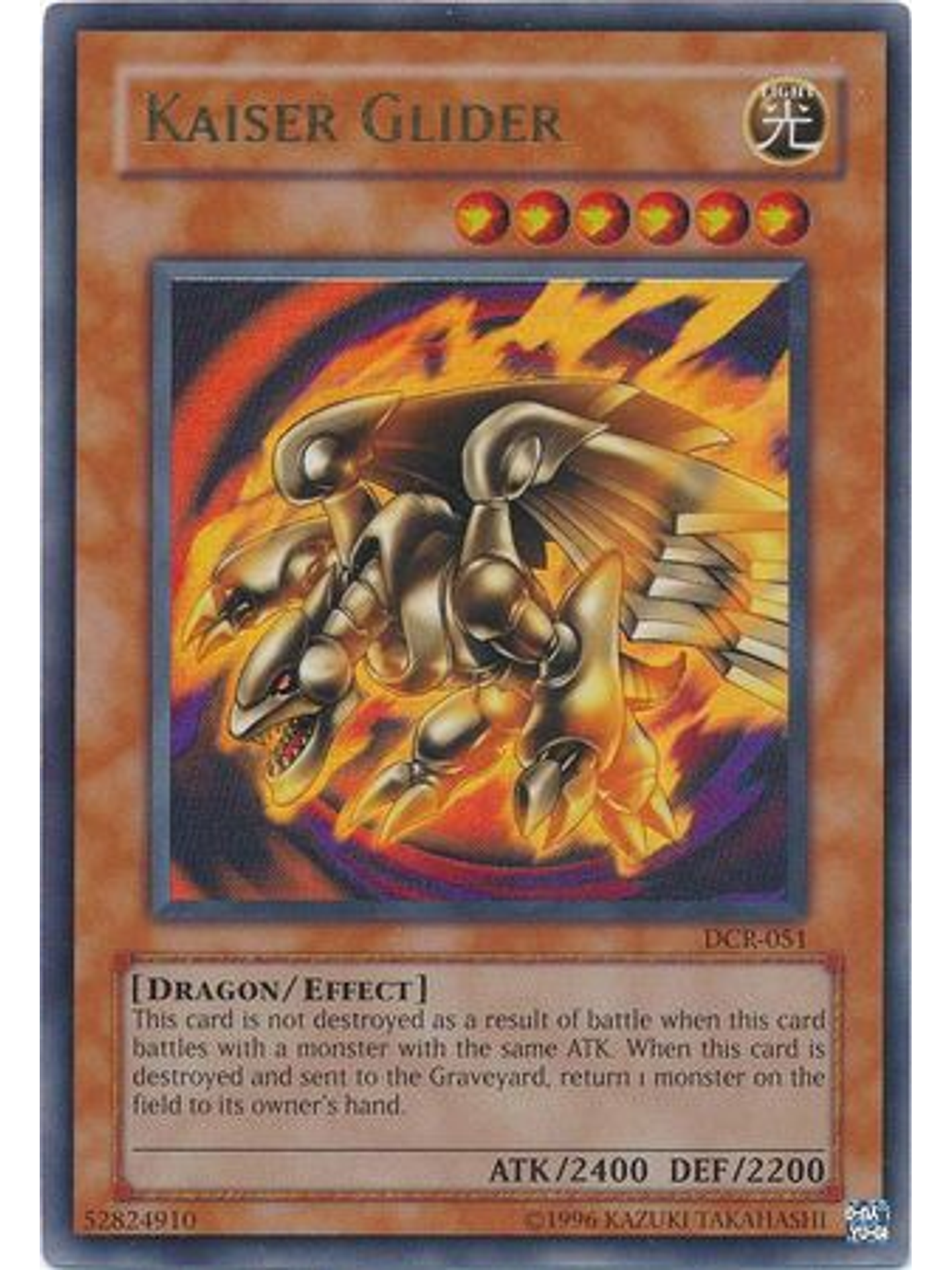 Kaiser Glider - DCR-EN051 - Ultra Rare Unlimited (25th Anniversary Edition) 1