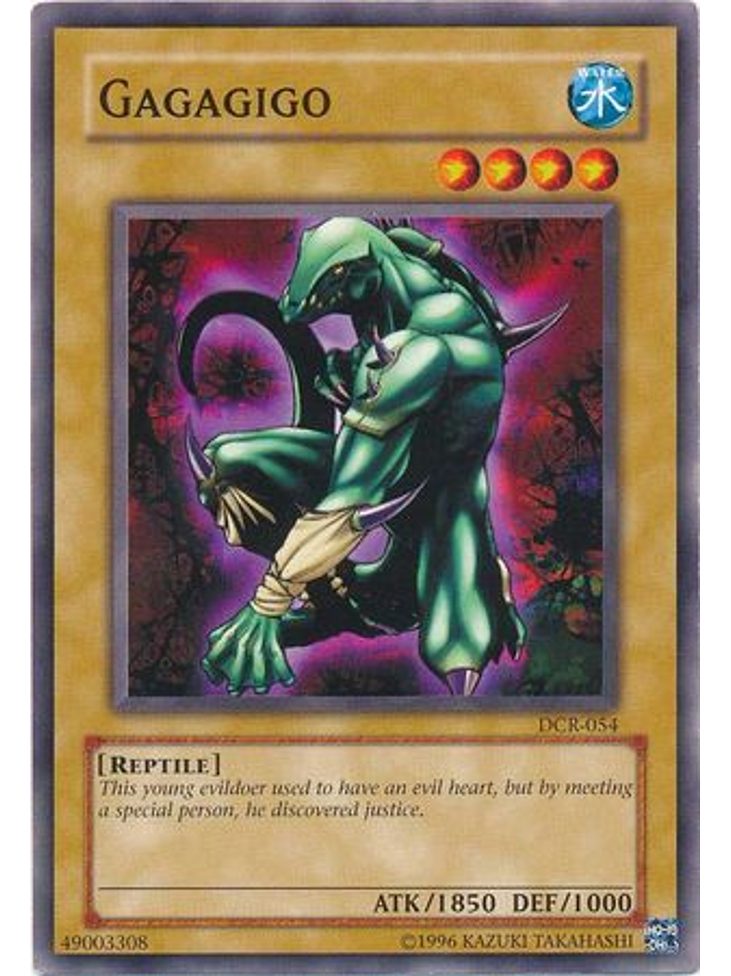 Gagagigo - DCR-EN054 - Common Unlimited (25th Anniversary Edition) 1