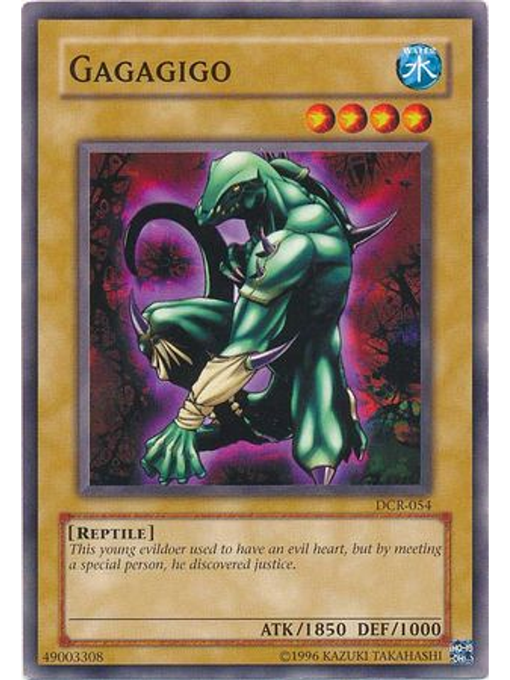 Gagagigo - DCR-EN054 - Common Unlimited (25th Anniversary Edition) 1