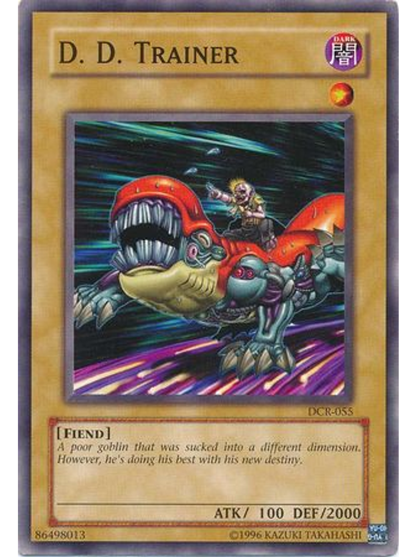 D.D. Trainer - DCR-EN055 - Common Unlimited (25th Anniversary Edition) 1