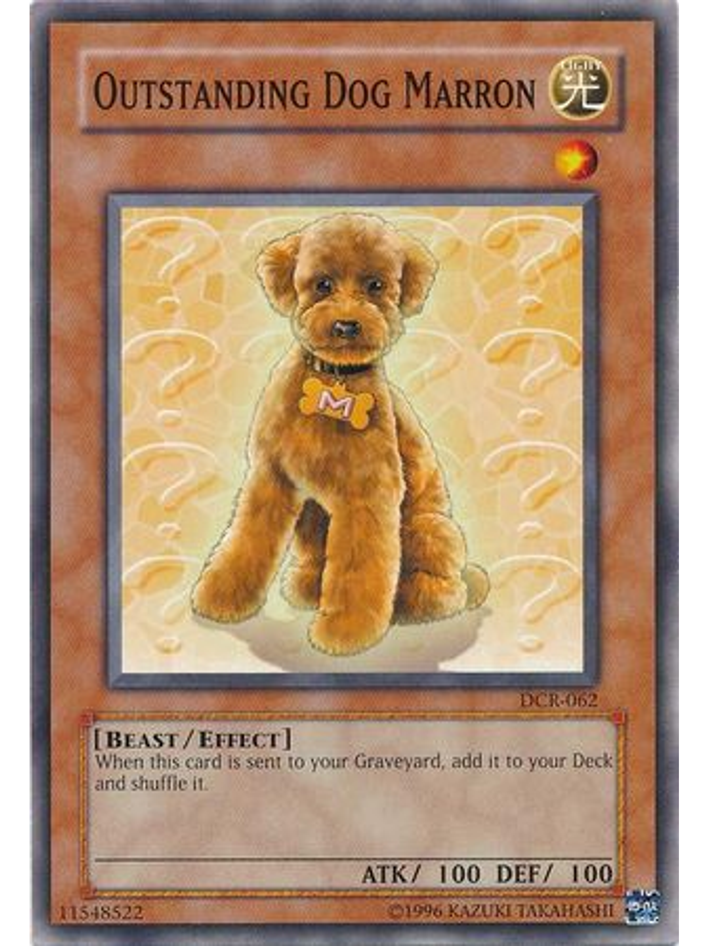 Outstanding Dog Marron - DCR-EN062 - Common Unlimited (25th Anniversary Edition) 1