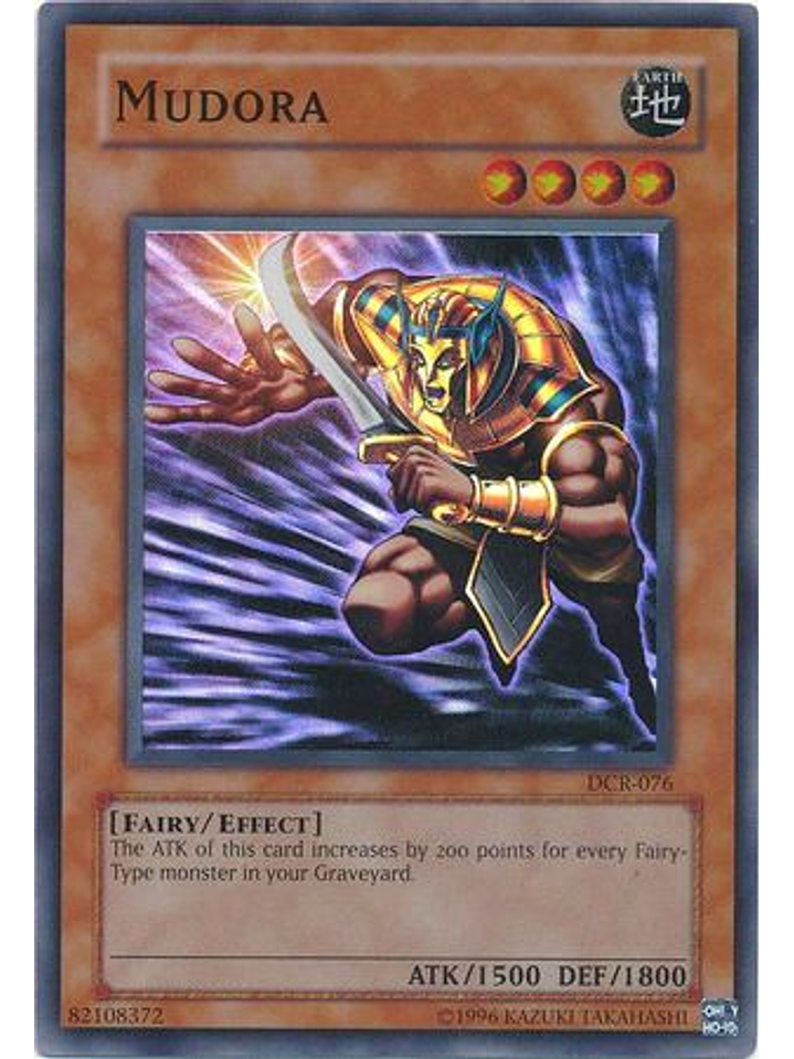 Mudora - DCR-EN076 - Super Rare Unlimited (25th Anniversary Edition) 1