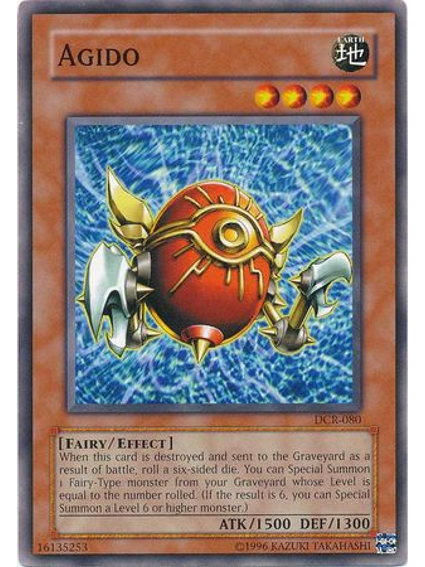 Agido - DCR-EN080 - Common Unlimited (25th Anniversary Edition) 1