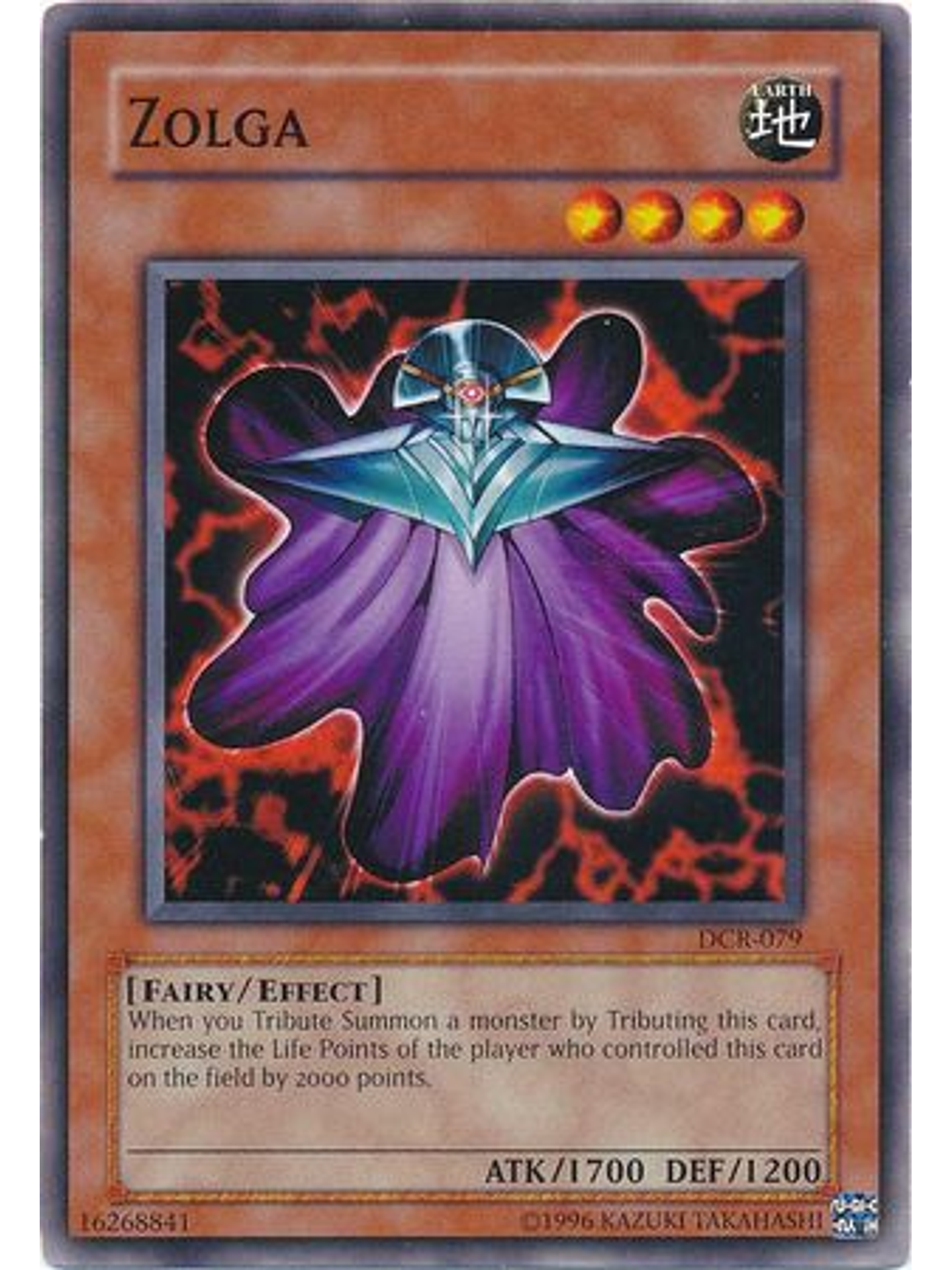 Zolga - DCR-EN079 - Common Unlimited (25th Anniversary Edition) 1