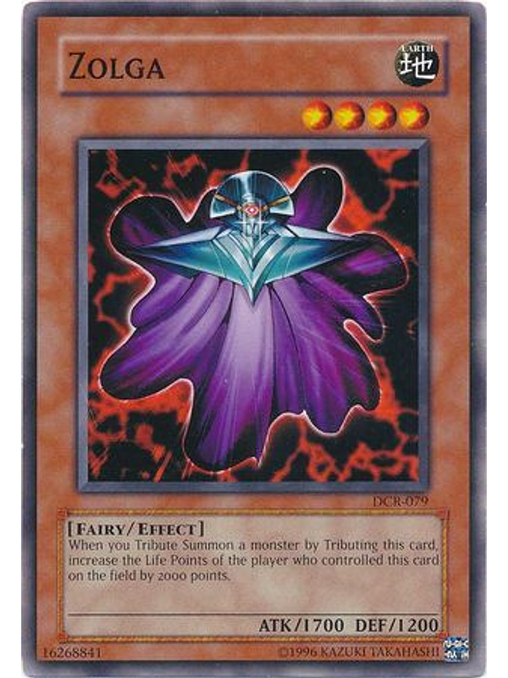 Zolga - DCR-EN079 - Common Unlimited (25th Anniversary Edition) 1