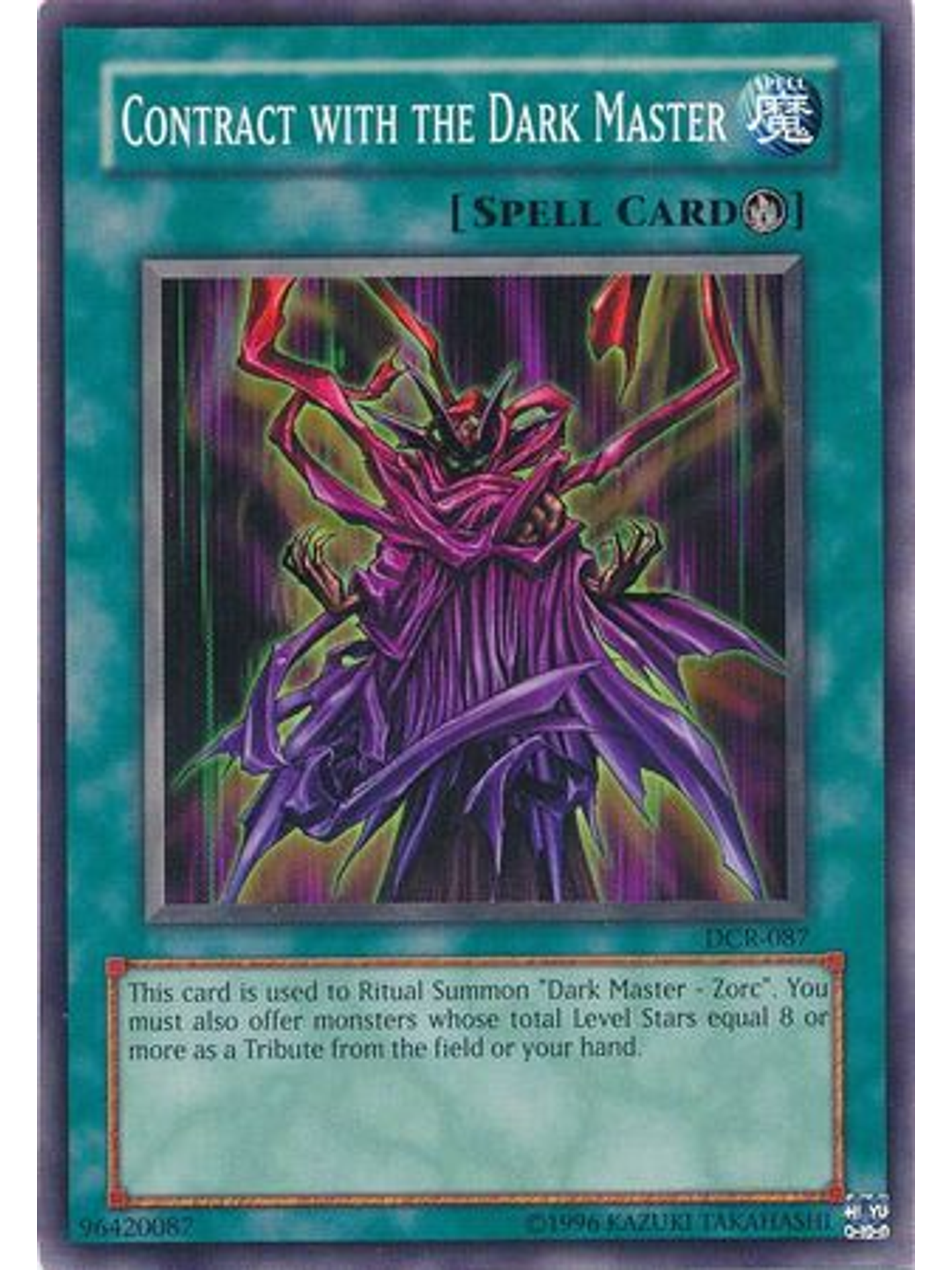 Contract with the Dark Master - DCR-EN087 - Common Unlimited (25th Anniversary Edition) 1