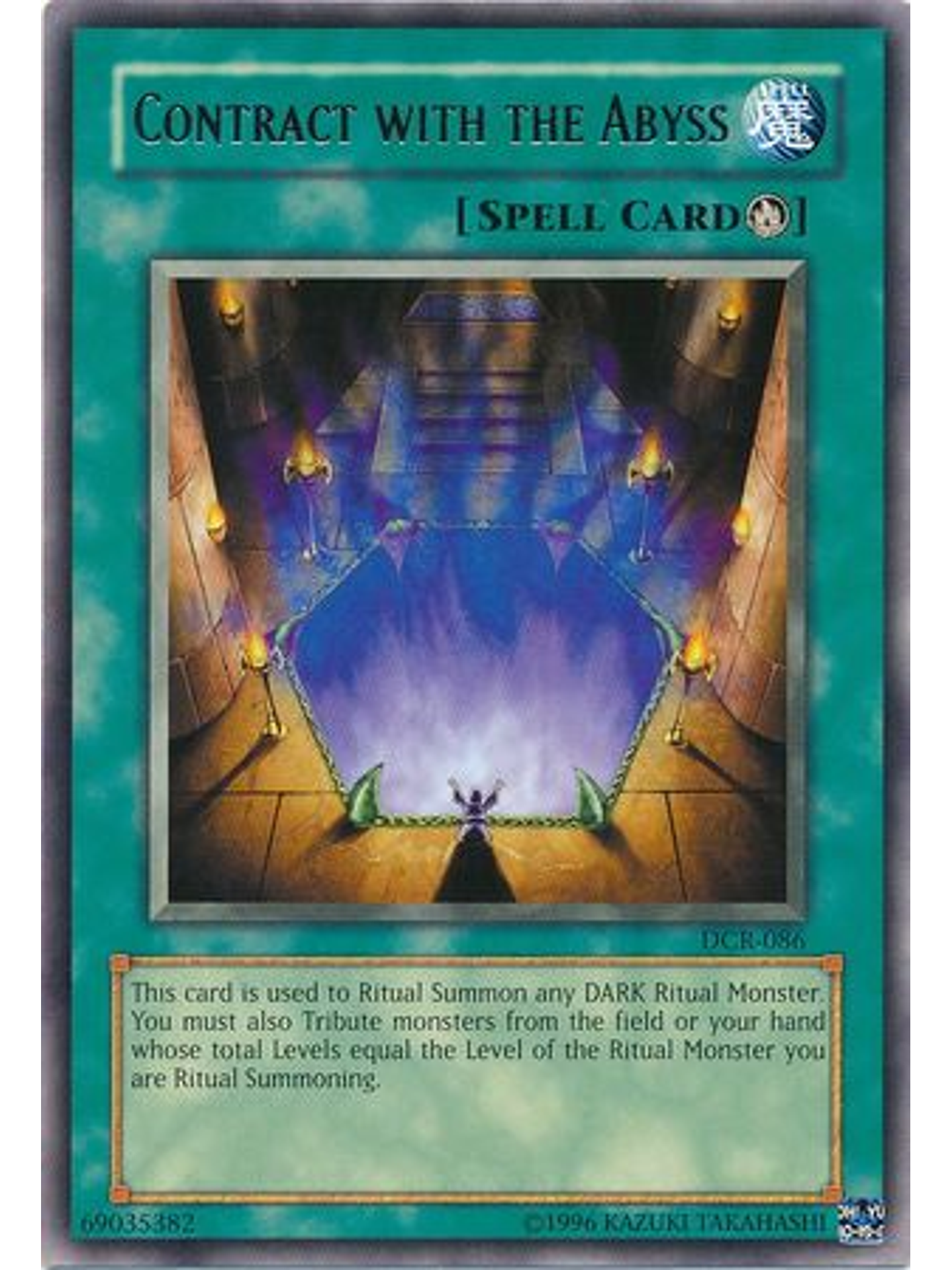 Contract with the Abyss - DCR-EN086 - Rare Unlimited (25th Anniversary Edition) 1