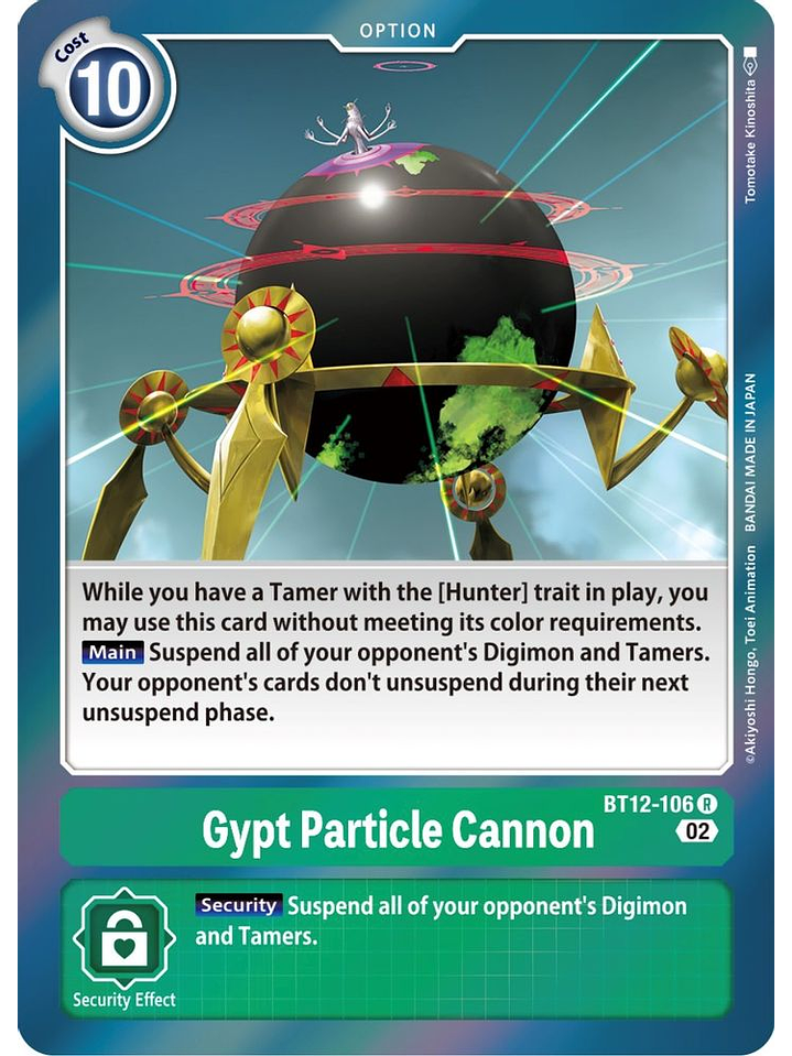 BT12-106 R Gypt Particle Cannon  1