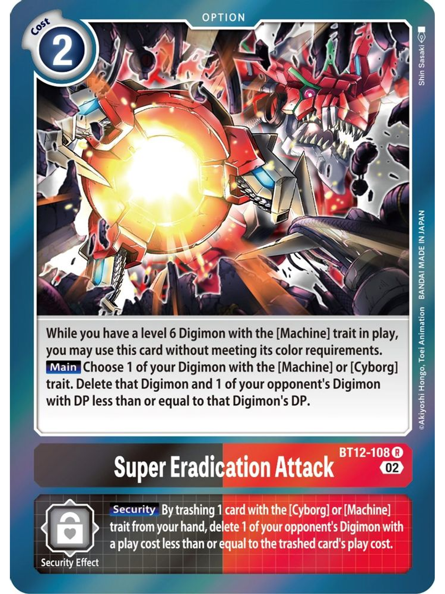 BT12-108 R Super Eradication Attack  1
