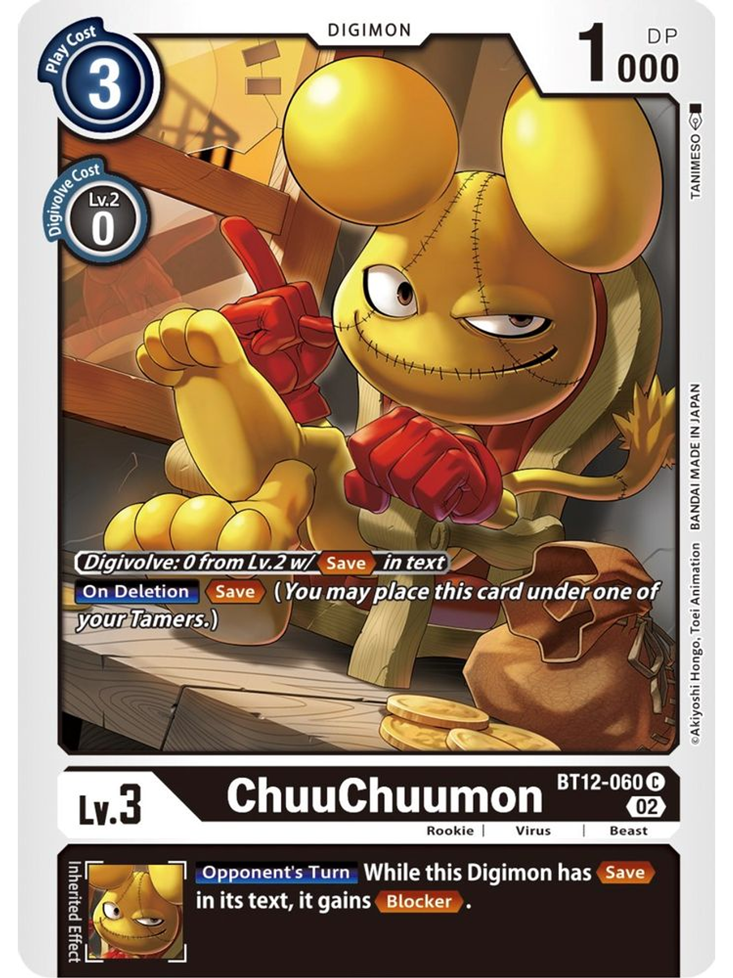 BT12-060 C ChuuChuumon  1