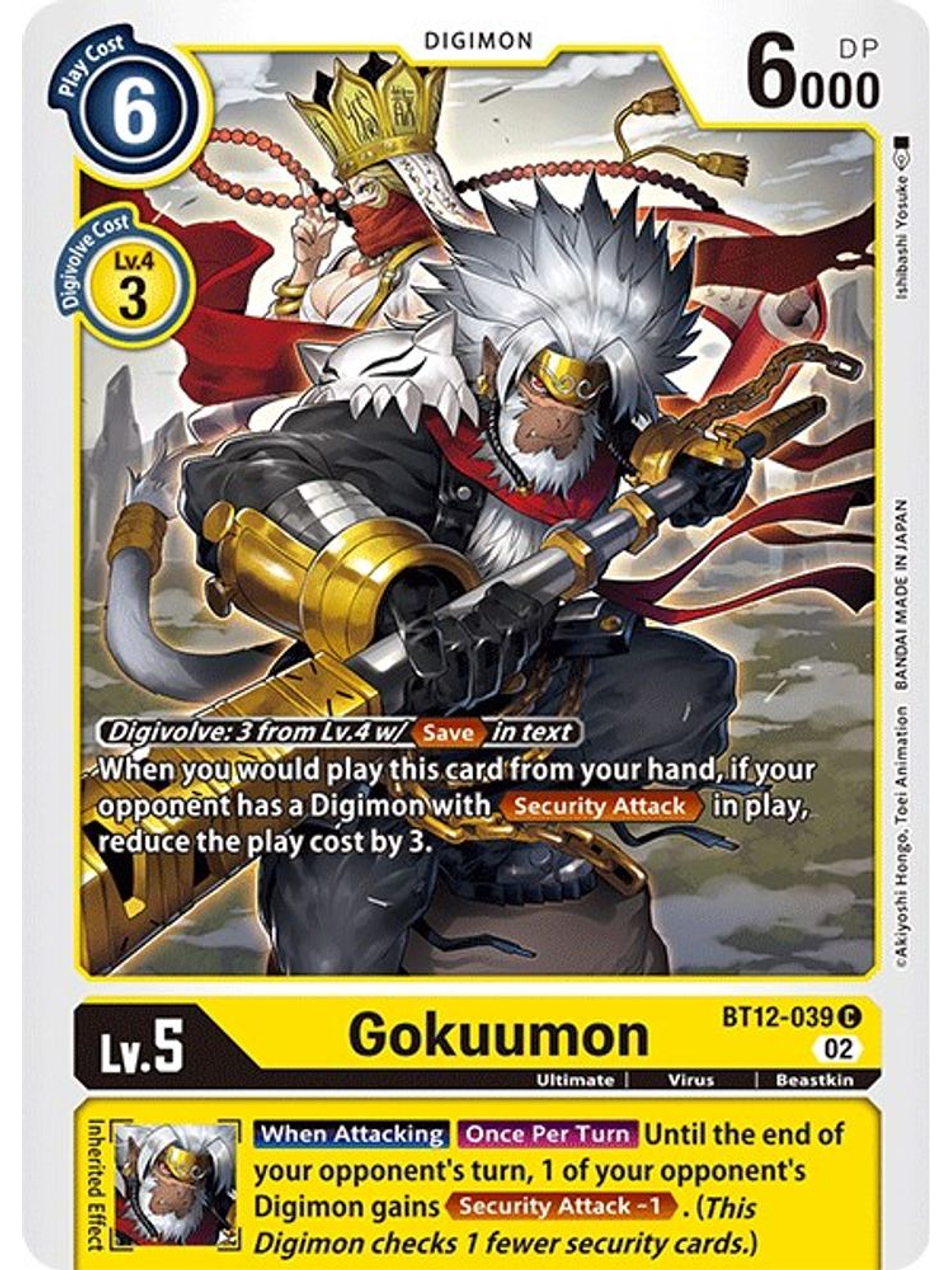 BT12-039 C Gokuumon  1