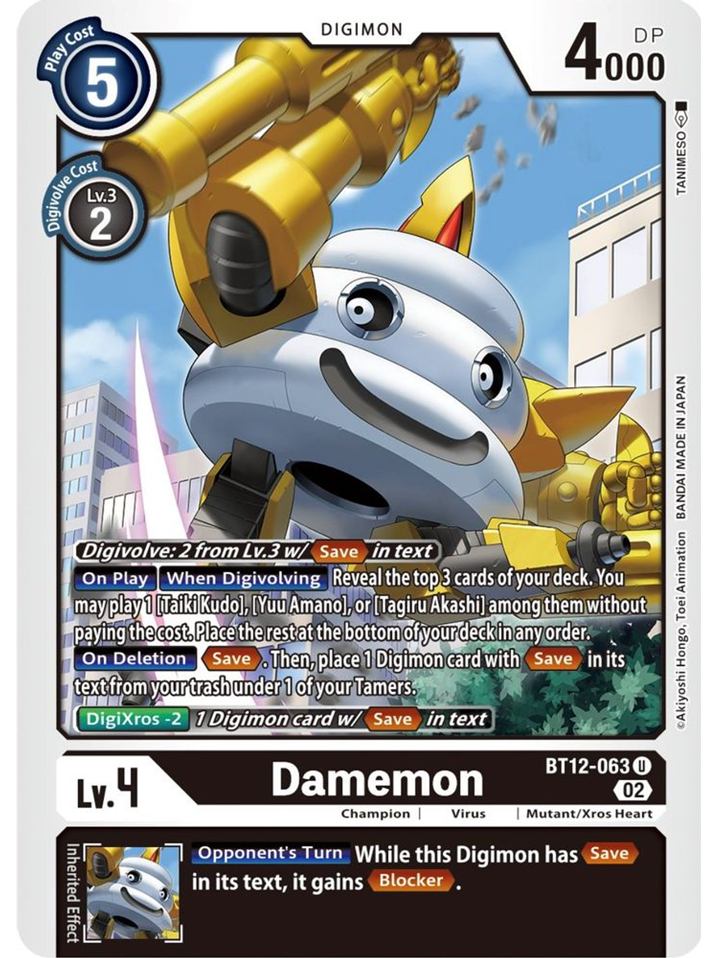 BT12-063 U Damemon  1