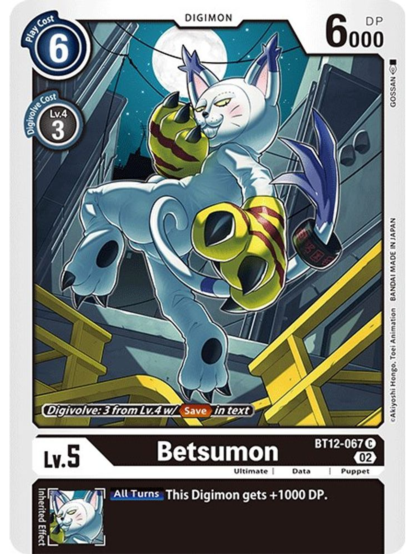 BT12-067 C Betsumon  1