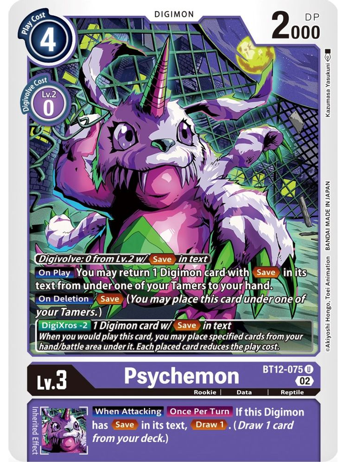 BT12-075 U Psychemon  1