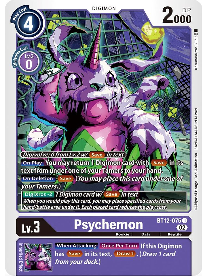 BT12-075 U Psychemon  1
