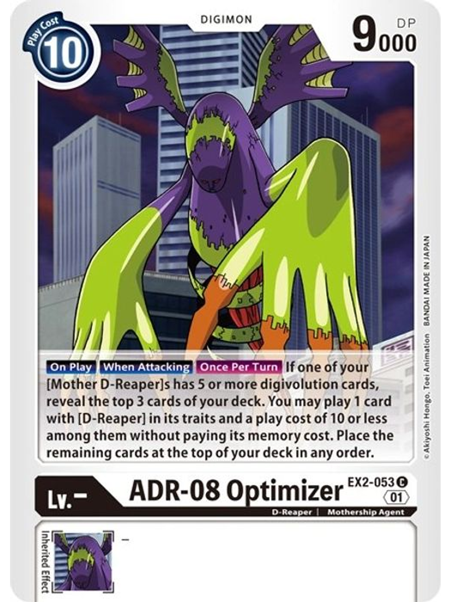 EX2-053 C ADR-08 Optimizer (NO FOIL) 1