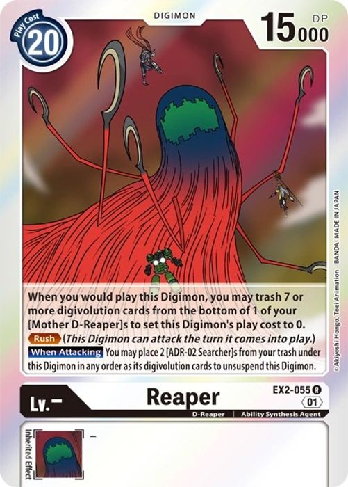 EX2-055 R Reaper (NO FOIL)