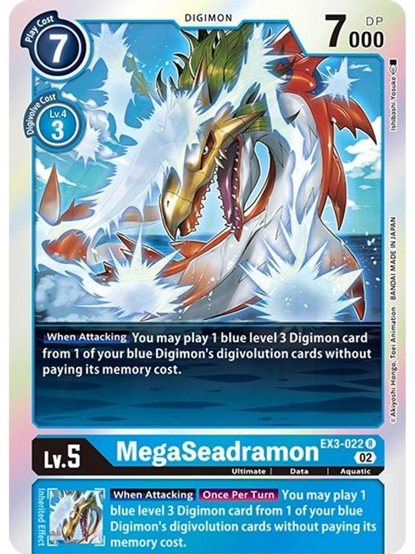 EX3-022 R MegaSeadramon (NO FOIL) 1