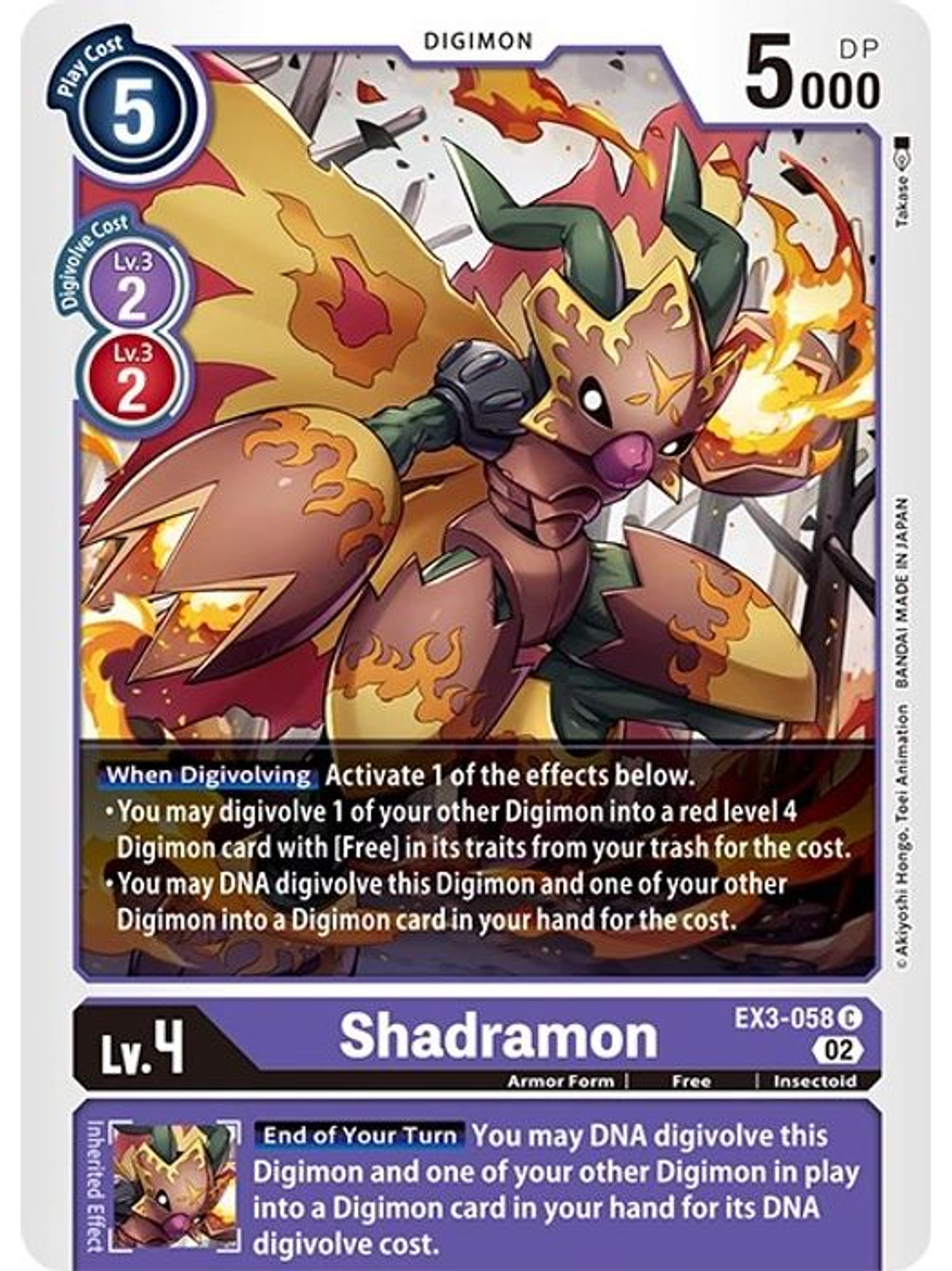 EX3-058 C Shadramon (NO FOIL) 1